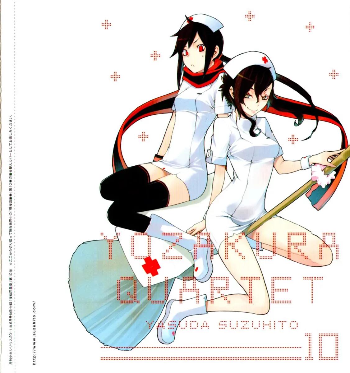 Yozakura Quartet Chapter 59 page 3 - Chapter 59: Crying in the Moonlight 2