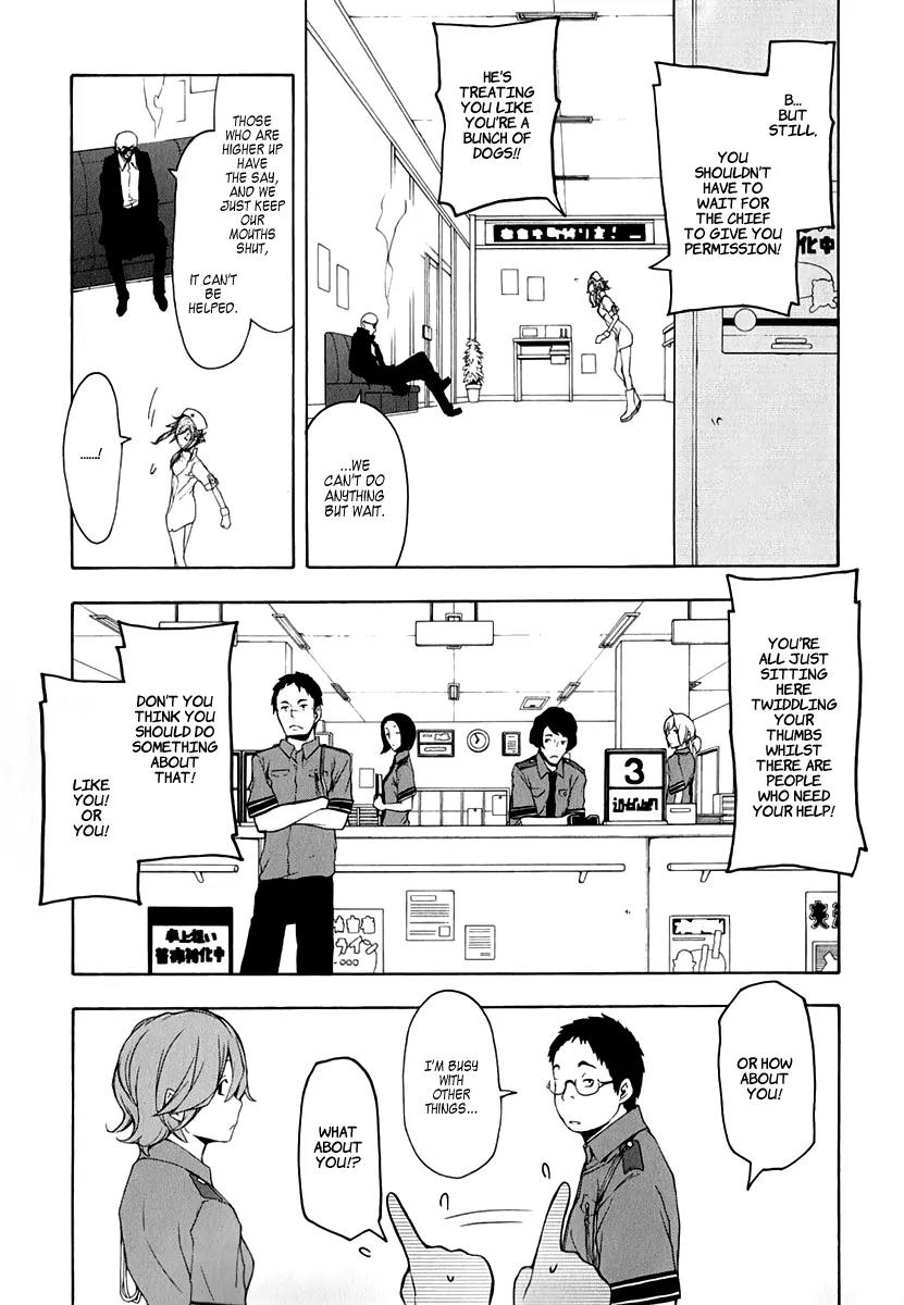 Yozakura Quartet Chapter 59 page 31 - Chapter 59: Crying in the Moonlight 2
