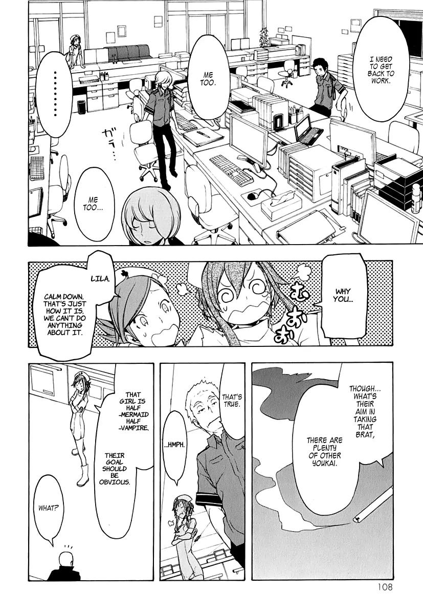 Yozakura Quartet Chapter 59 page 32 - Chapter 59: Crying in the Moonlight 2