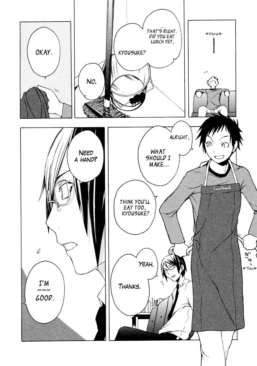 Yozakura Quartet Chapter 6 page 11 - Chapter 6: Making Progress (Beginning)