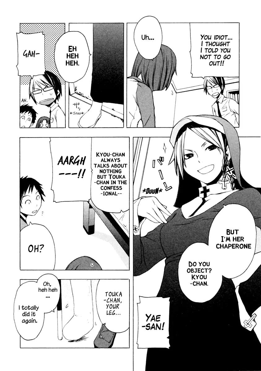 Yozakura Quartet Chapter 6 page 15 - Chapter 6: Making Progress (Beginning)