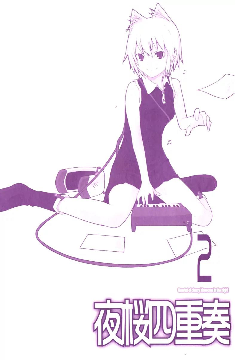 Yozakura Quartet Chapter 6 page 2 - Chapter 6: Making Progress (Beginning)