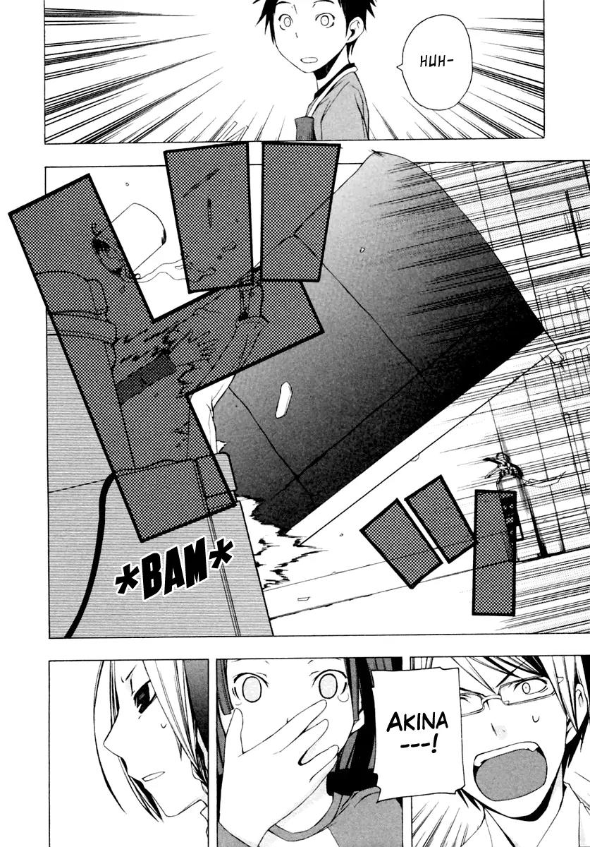 Yozakura Quartet Chapter 6 page 23 - Chapter 6: Making Progress (Beginning)