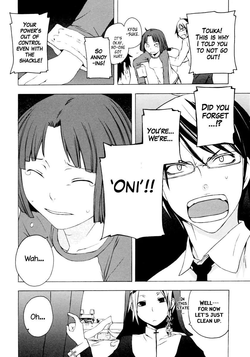 Yozakura Quartet Chapter 6 page 25 - Chapter 6: Making Progress (Beginning)