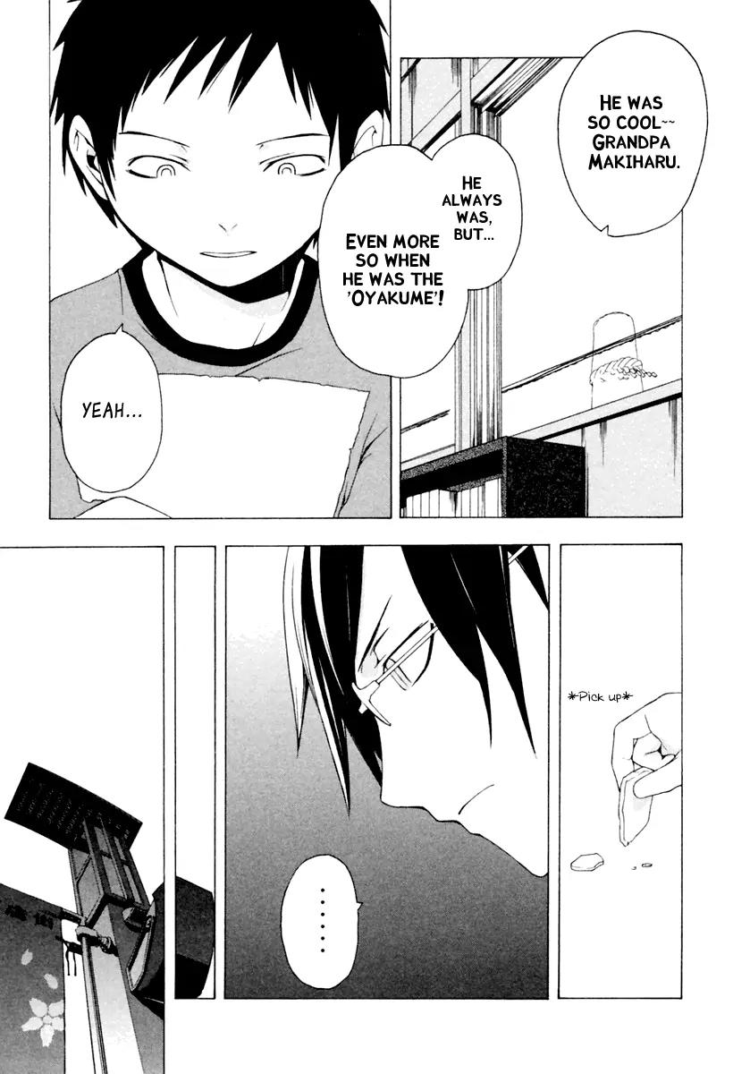 Yozakura Quartet Chapter 6 page 28 - Chapter 6: Making Progress (Beginning)