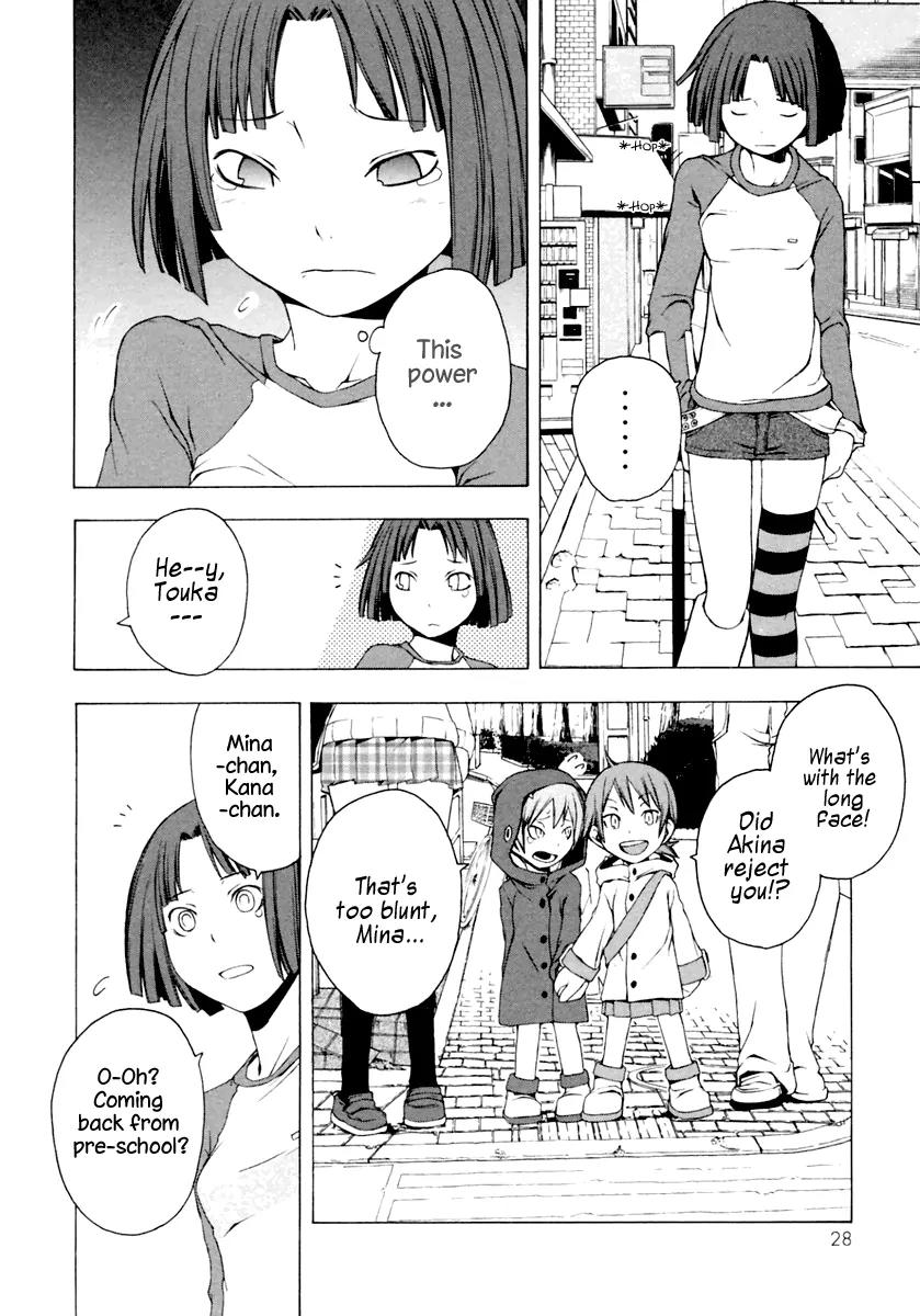 Yozakura Quartet Chapter 6 page 29 - Chapter 6: Making Progress (Beginning)