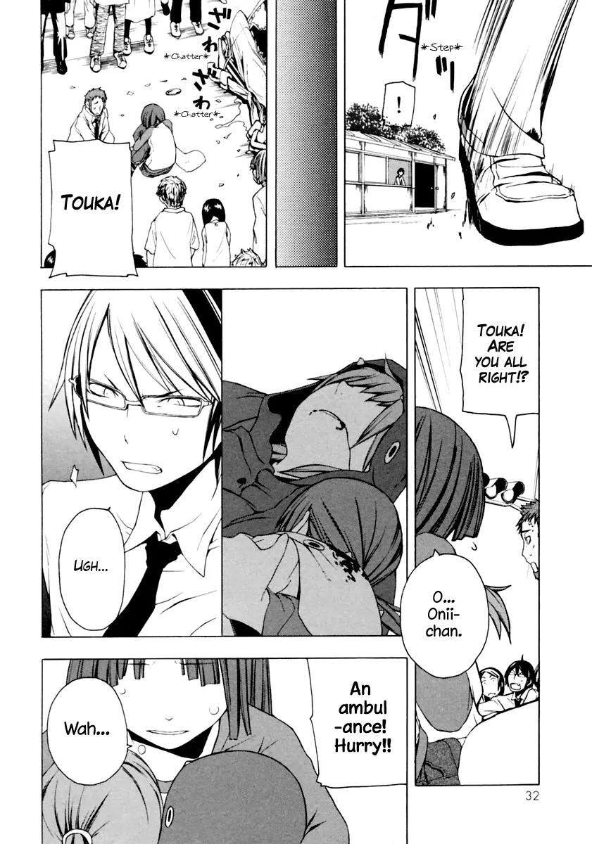 Yozakura Quartet Chapter 6 page 33 - Chapter 6: Making Progress (Beginning)