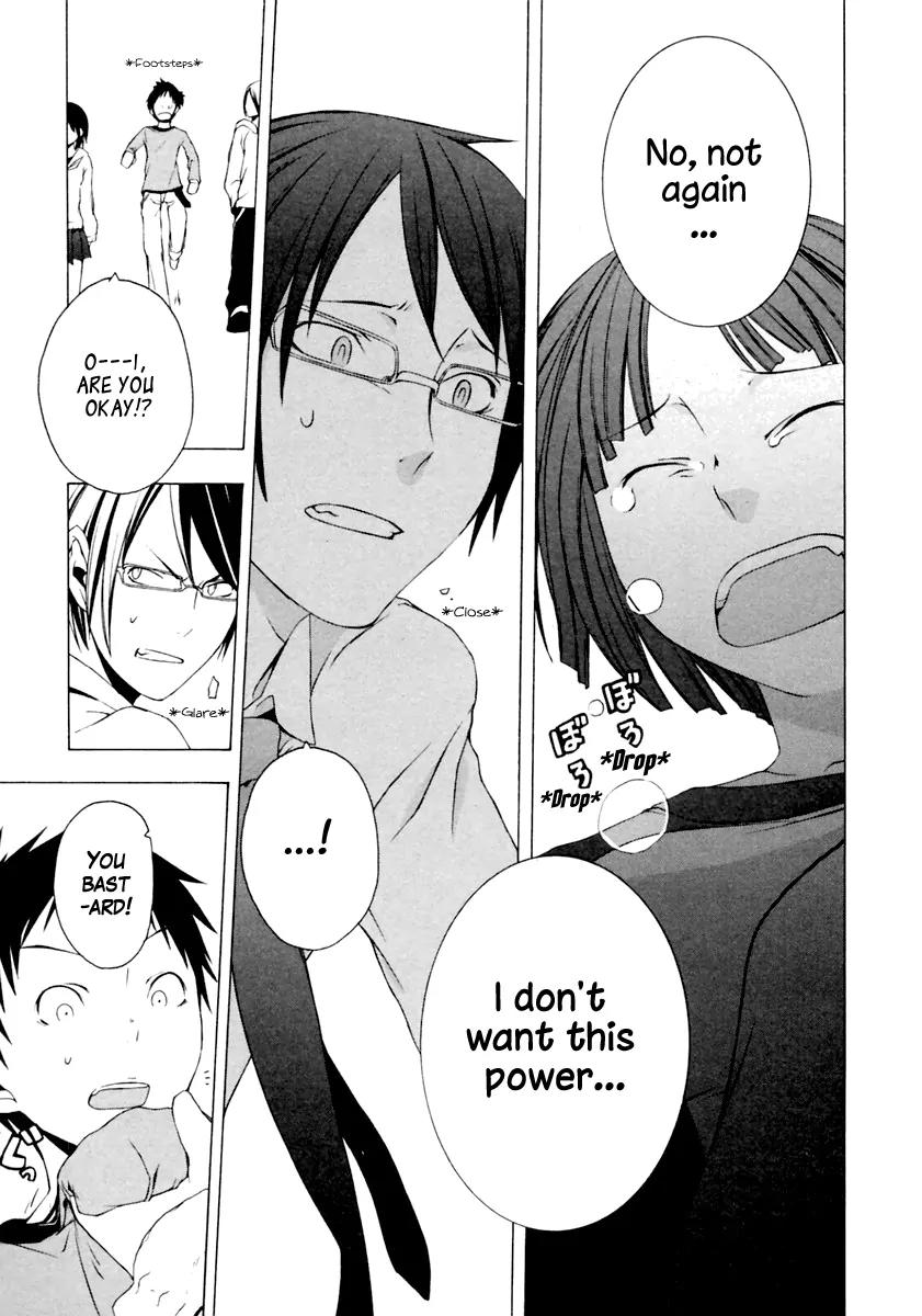 Yozakura Quartet Chapter 6 page 34 - Chapter 6: Making Progress (Beginning)