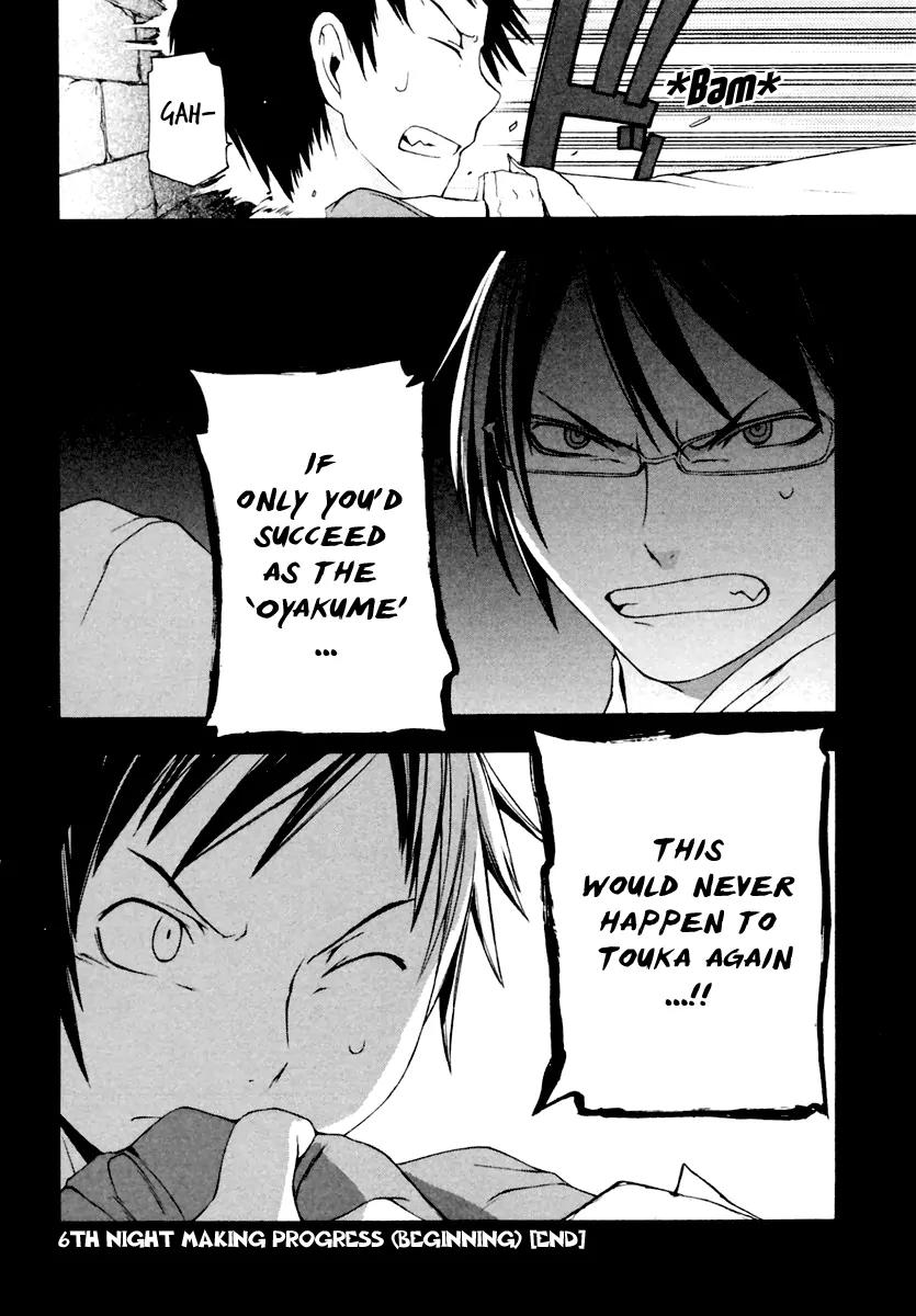 Yozakura Quartet Chapter 6 page 35 - Chapter 6: Making Progress (Beginning)