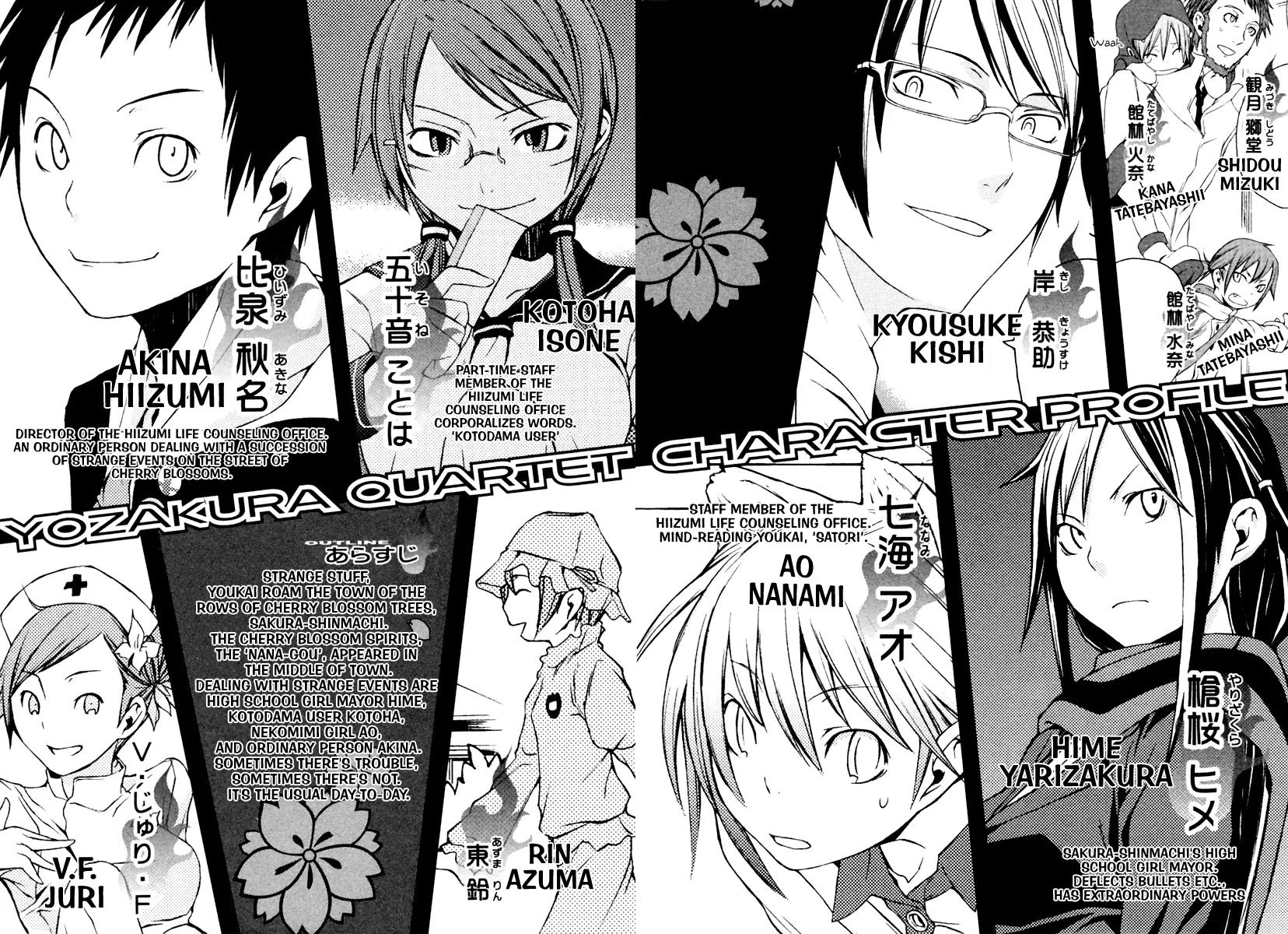 Yozakura Quartet Chapter 6 page 5 - Chapter 6: Making Progress (Beginning)