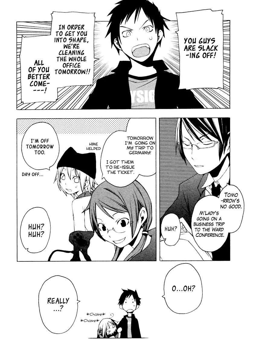Yozakura Quartet Chapter 6 page 7 - Chapter 6: Making Progress (Beginning)