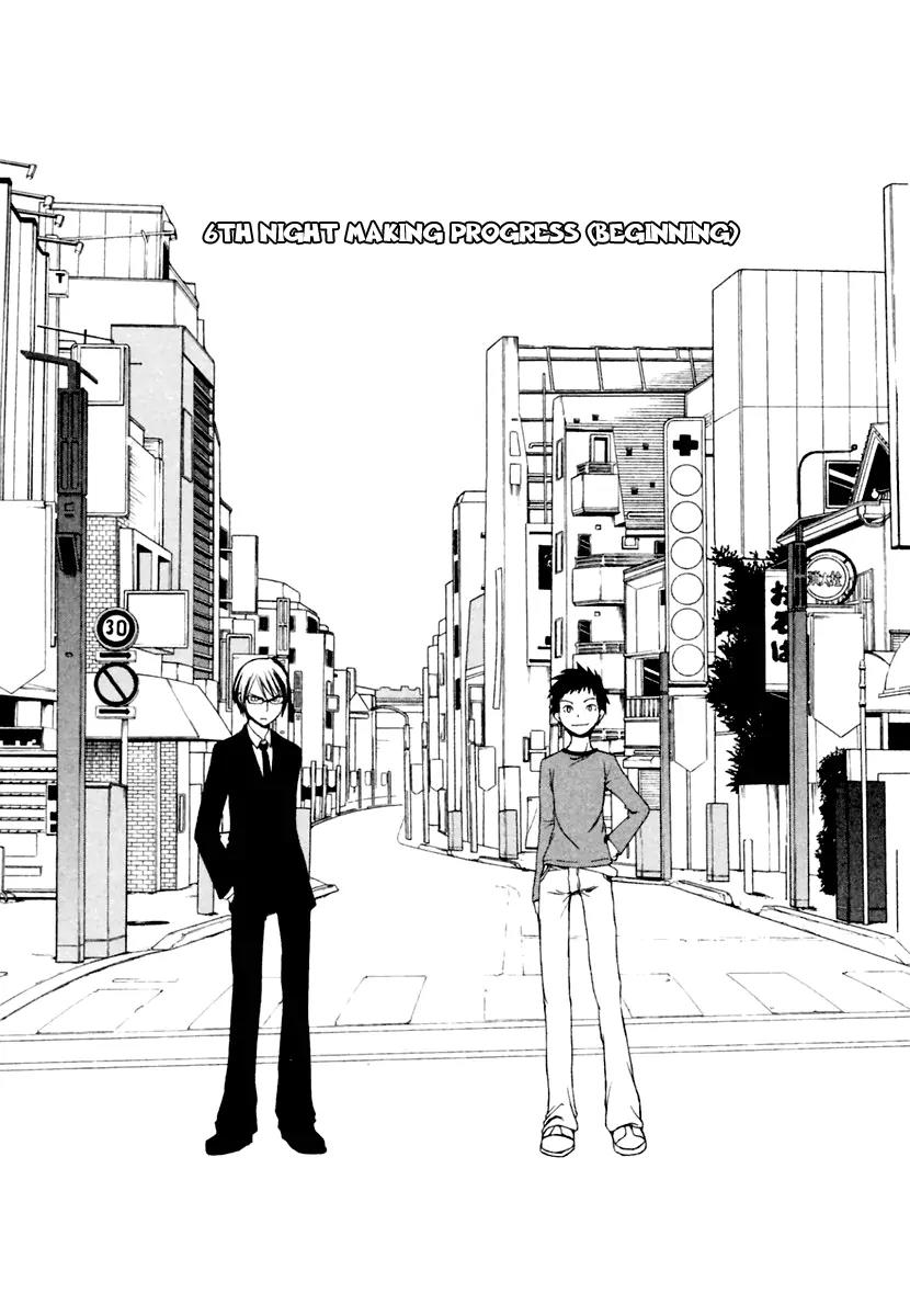 Yozakura Quartet Chapter 6 page 8 - Chapter 6: Making Progress (Beginning)