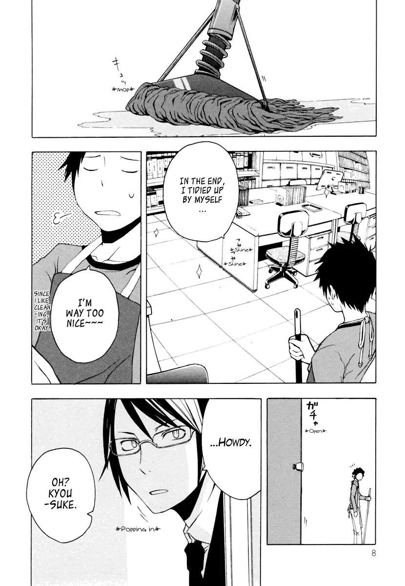 Yozakura Quartet Chapter 6 page 9 - Chapter 6: Making Progress (Beginning)