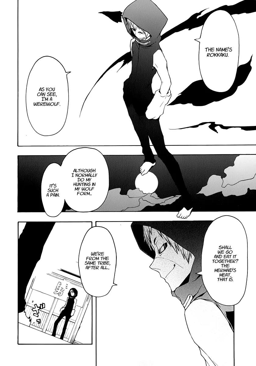 Yozakura Quartet Chapter 60 page 11 - Chapter 60 : Crying in the Moonlight 3
