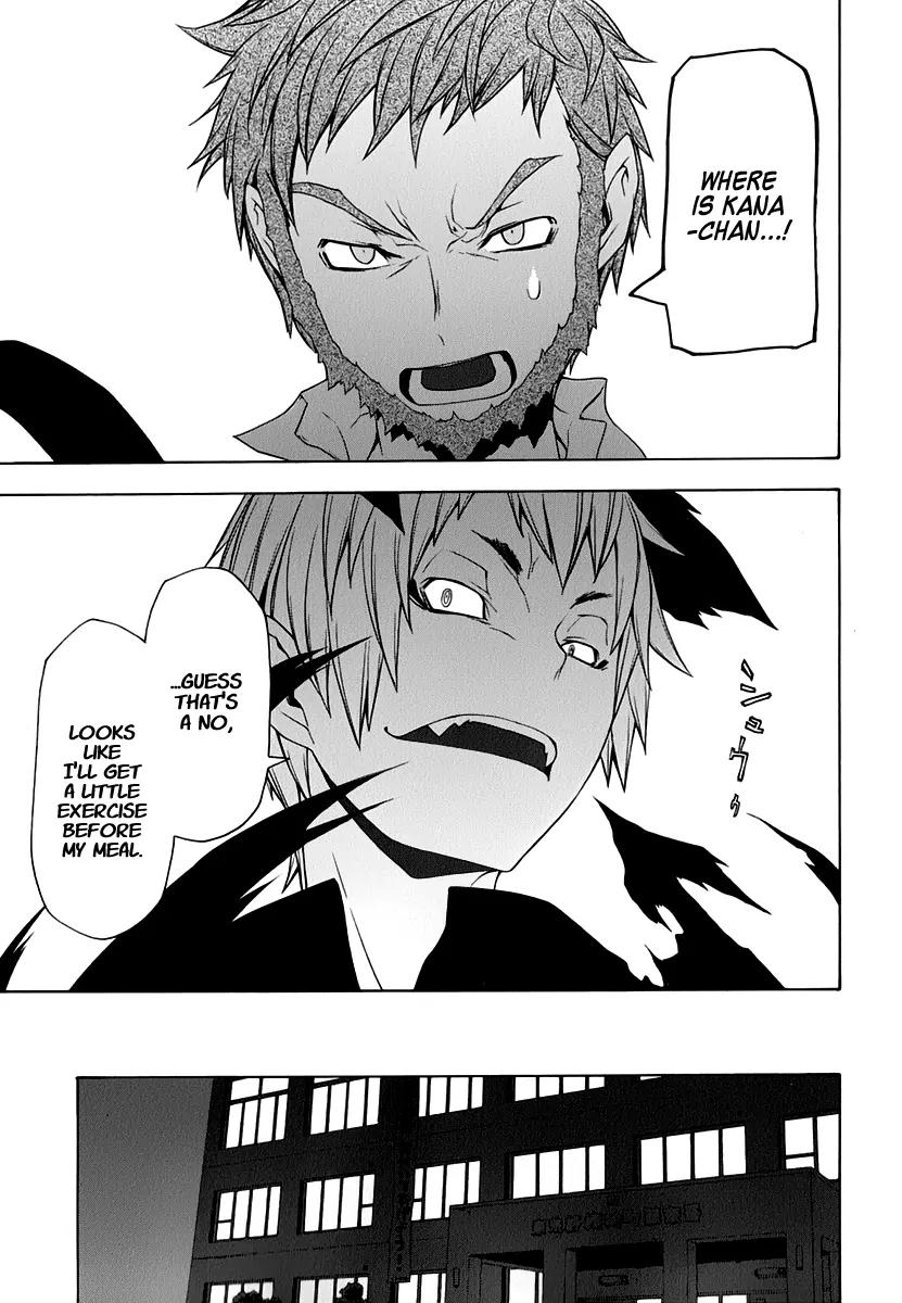 Yozakura Quartet Chapter 60 page 12 - Chapter 60 : Crying in the Moonlight 3