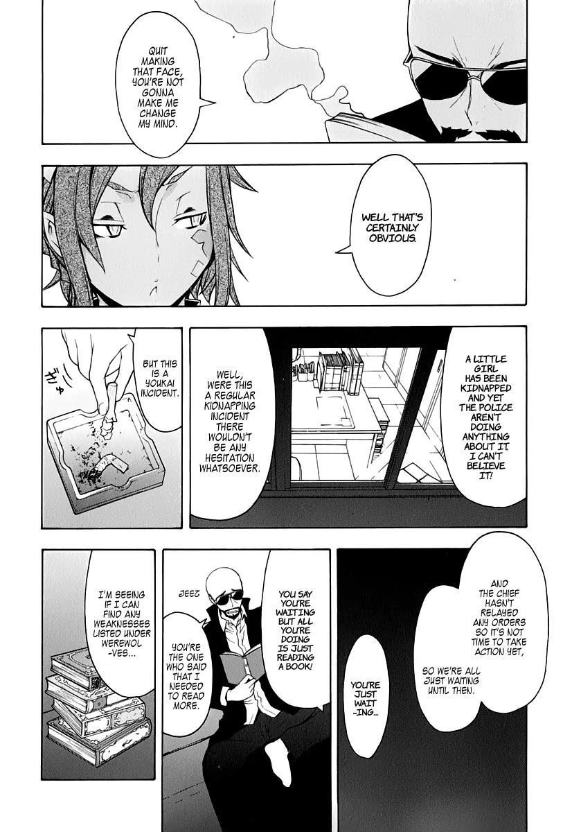 Yozakura Quartet Chapter 60 page 13 - Chapter 60 : Crying in the Moonlight 3