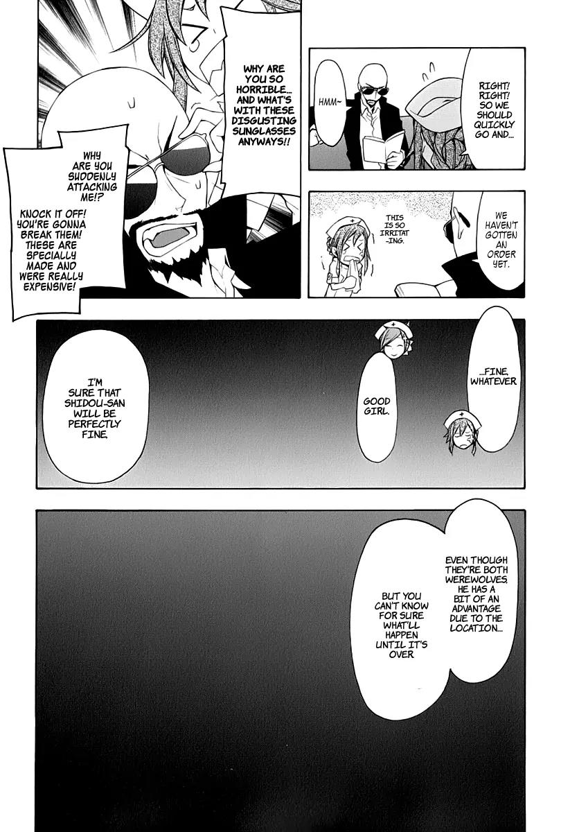 Yozakura Quartet Chapter 60 page 15 - Chapter 60 : Crying in the Moonlight 3