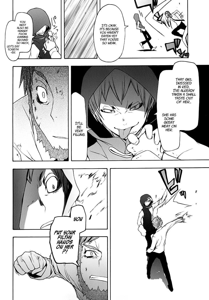 Yozakura Quartet Chapter 60 page 17 - Chapter 60 : Crying in the Moonlight 3