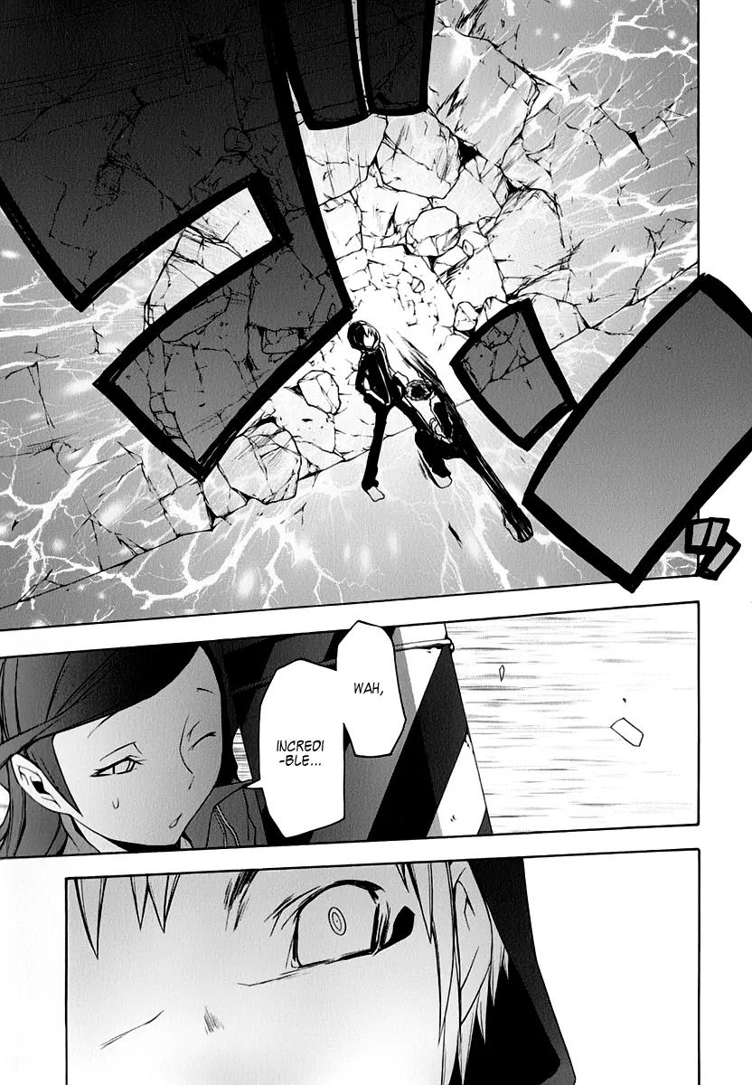 Yozakura Quartet Chapter 60 page 18 - Chapter 60 : Crying in the Moonlight 3
