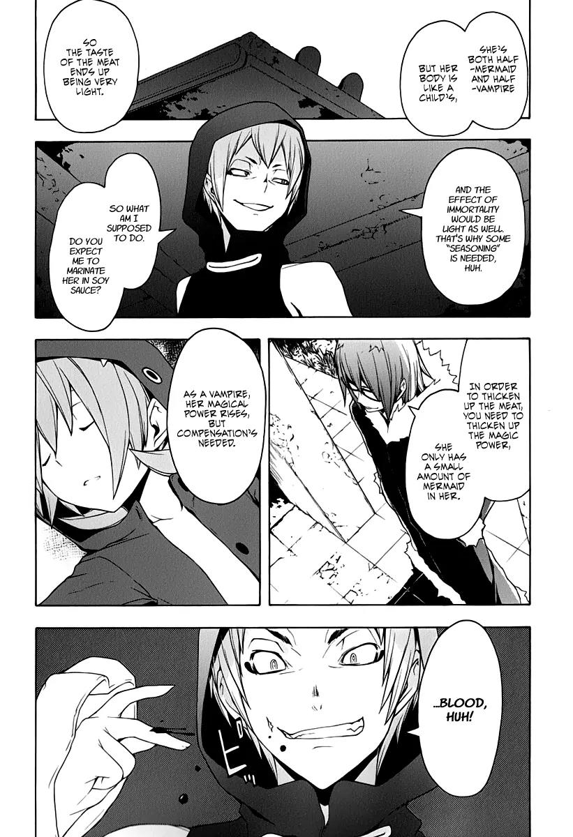 Yozakura Quartet Chapter 60 page 2 - Chapter 60 : Crying in the Moonlight 3