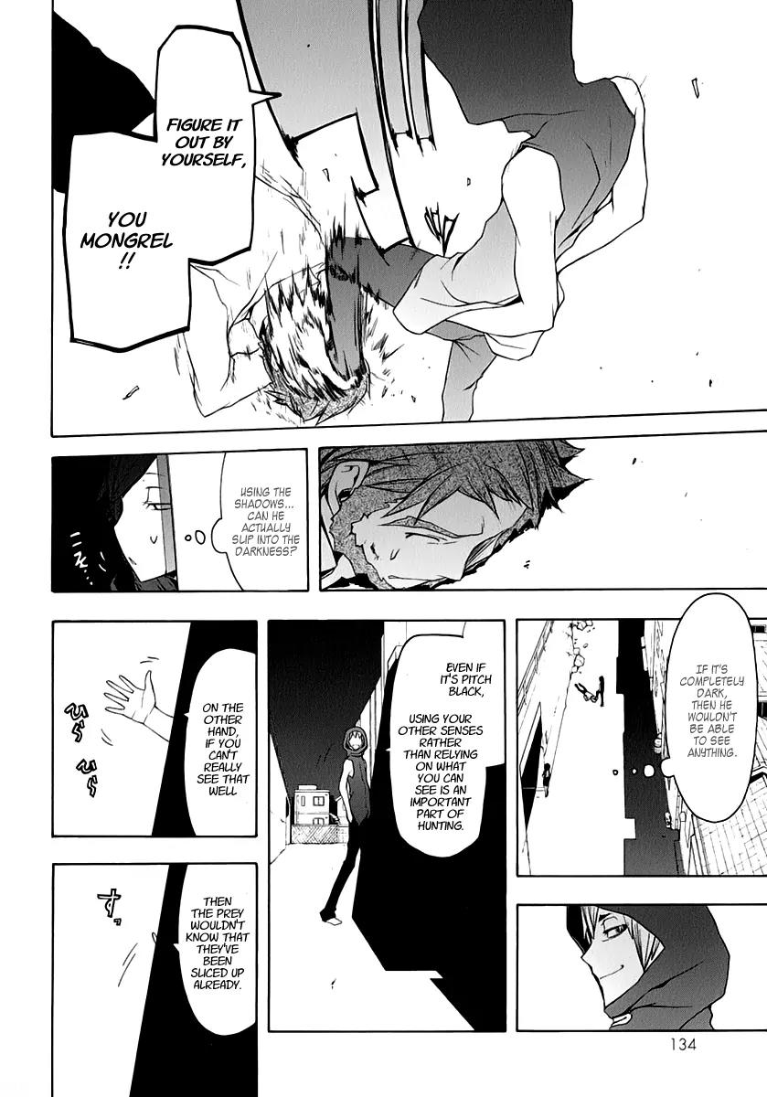 Yozakura Quartet Chapter 60 page 21 - Chapter 60 : Crying in the Moonlight 3