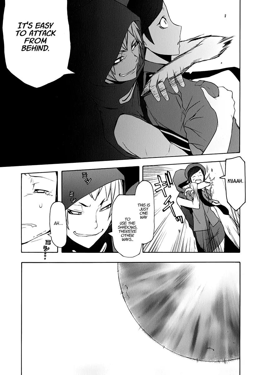 Yozakura Quartet Chapter 60 page 22 - Chapter 60 : Crying in the Moonlight 3