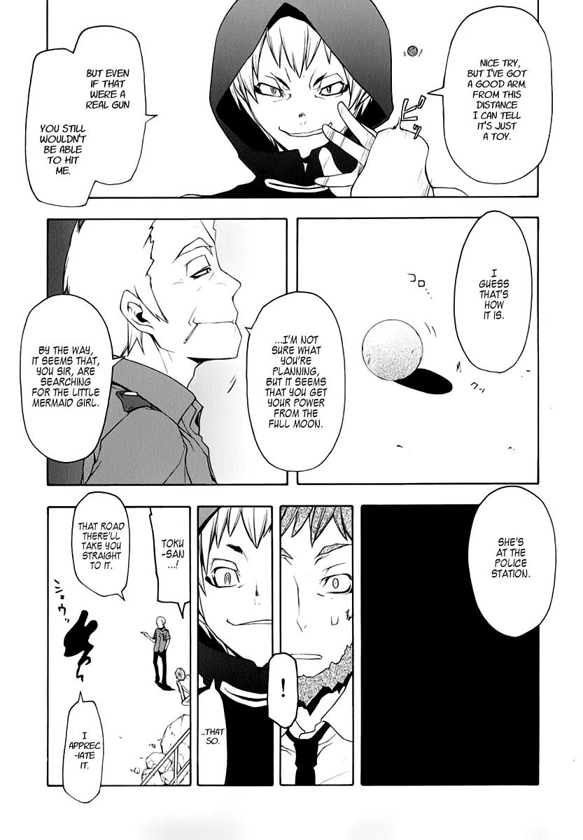 Yozakura Quartet Chapter 60 page 24 - Chapter 60 : Crying in the Moonlight 3