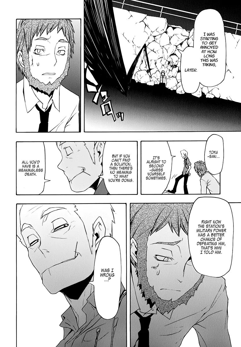 Yozakura Quartet Chapter 60 page 25 - Chapter 60 : Crying in the Moonlight 3