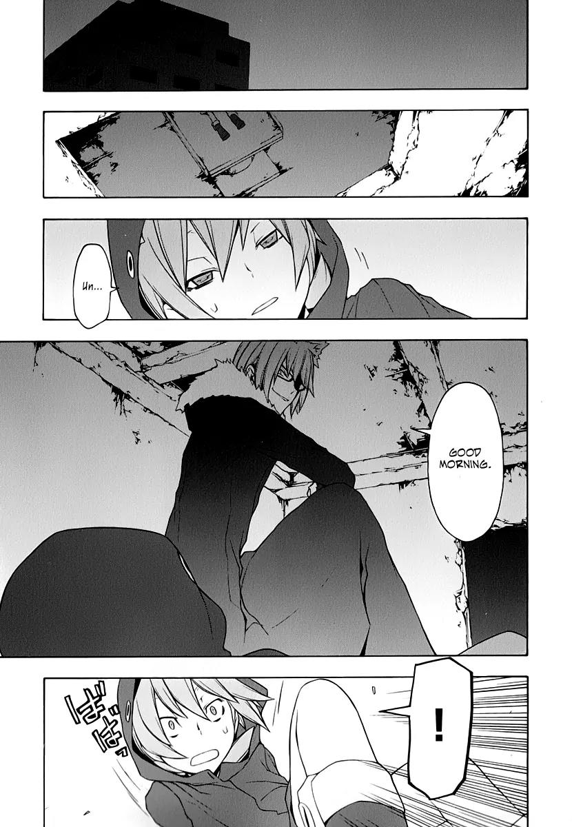 Yozakura Quartet Chapter 60 page 26 - Chapter 60 : Crying in the Moonlight 3