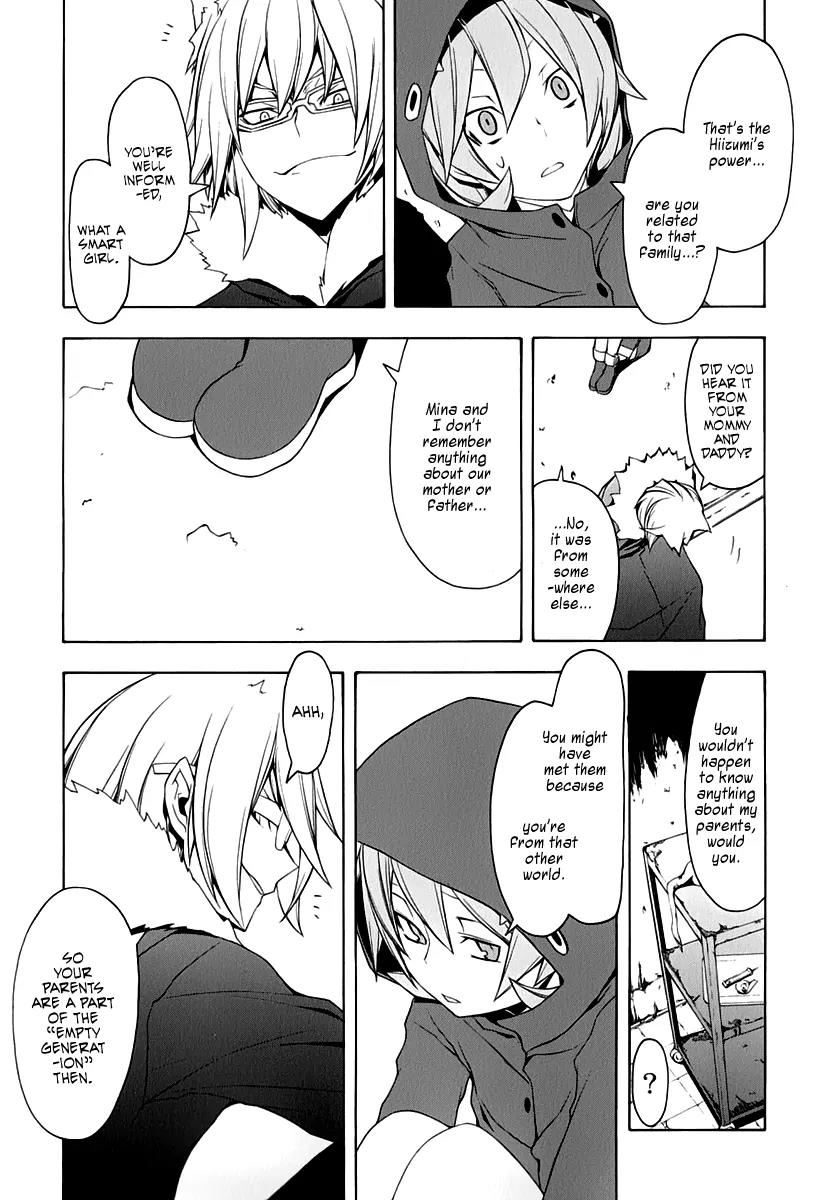 Yozakura Quartet Chapter 60 page 28 - Chapter 60 : Crying in the Moonlight 3