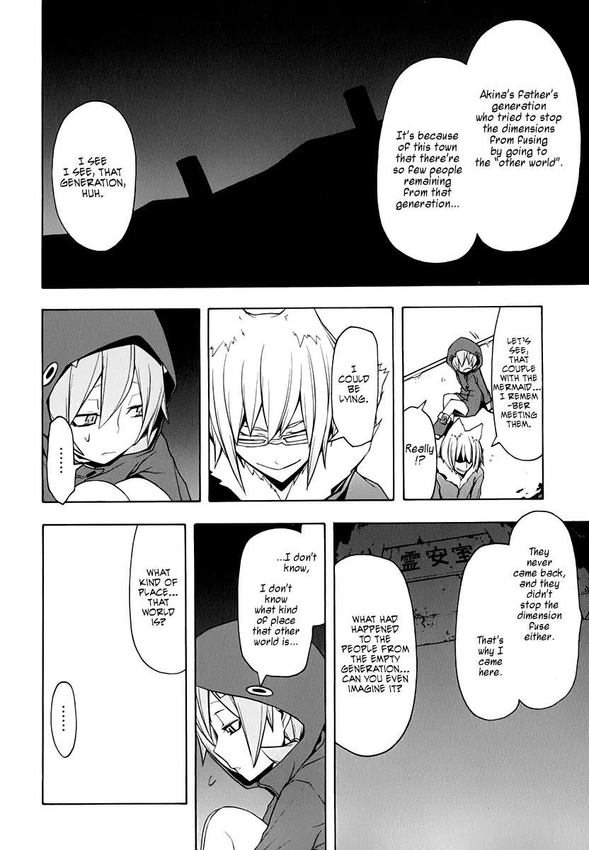 Yozakura Quartet Chapter 60 page 29 - Chapter 60 : Crying in the Moonlight 3