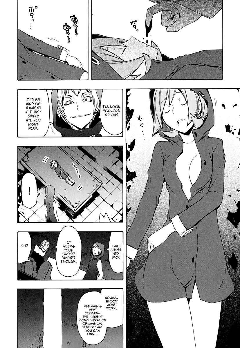 Yozakura Quartet Chapter 60 page 3 - Chapter 60 : Crying in the Moonlight 3