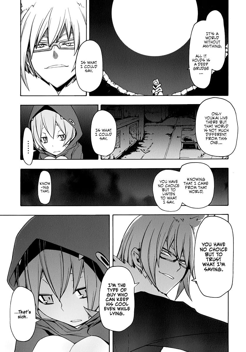 Yozakura Quartet Chapter 60 page 30 - Chapter 60 : Crying in the Moonlight 3