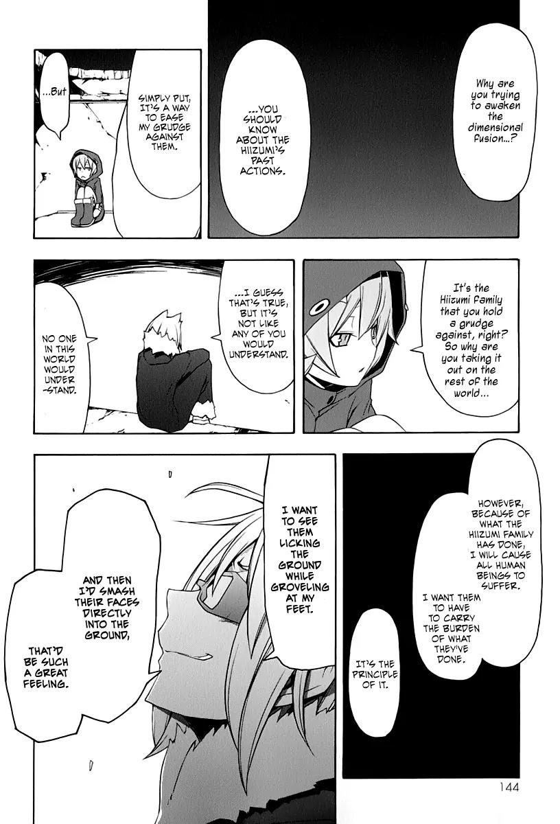 Yozakura Quartet Chapter 60 page 31 - Chapter 60 : Crying in the Moonlight 3