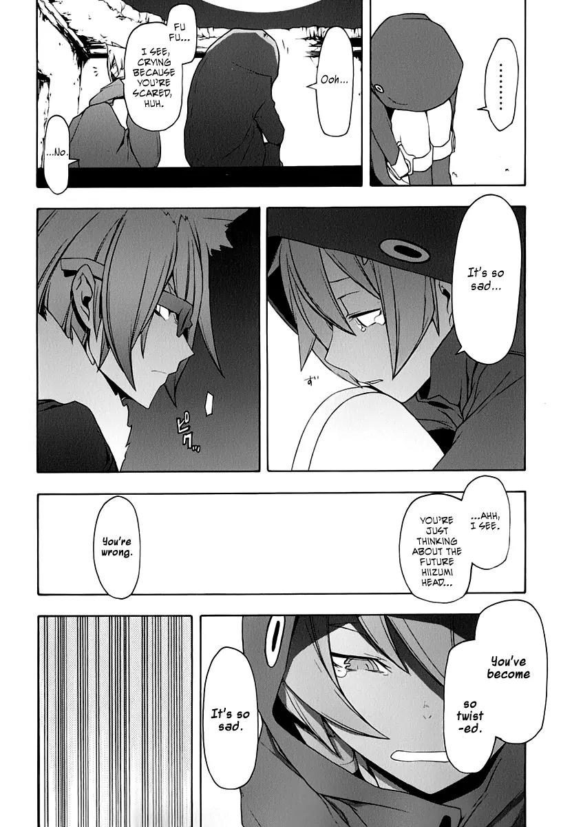 Yozakura Quartet Chapter 60 page 32 - Chapter 60 : Crying in the Moonlight 3