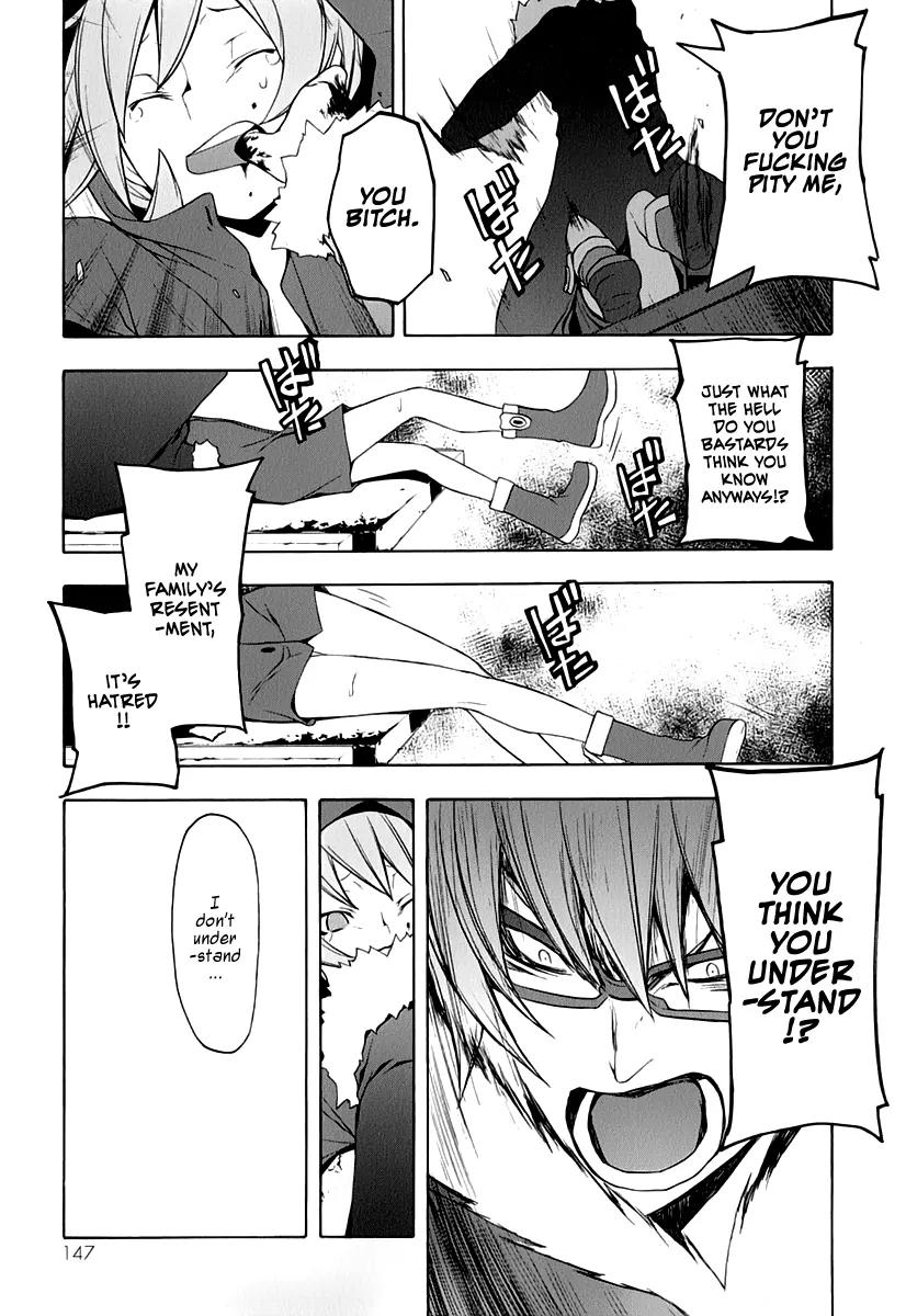 Yozakura Quartet Chapter 60 page 33 - Chapter 60 : Crying in the Moonlight 3