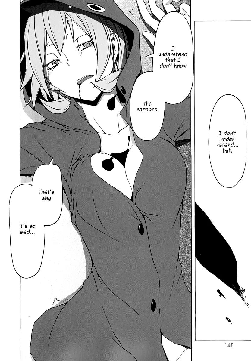 Yozakura Quartet Chapter 60 page 34 - Chapter 60 : Crying in the Moonlight 3