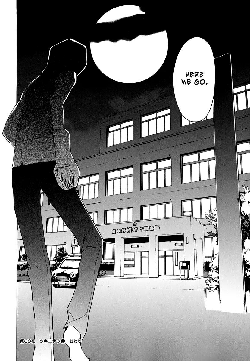 Yozakura Quartet Chapter 60 page 36 - Chapter 60 : Crying in the Moonlight 3