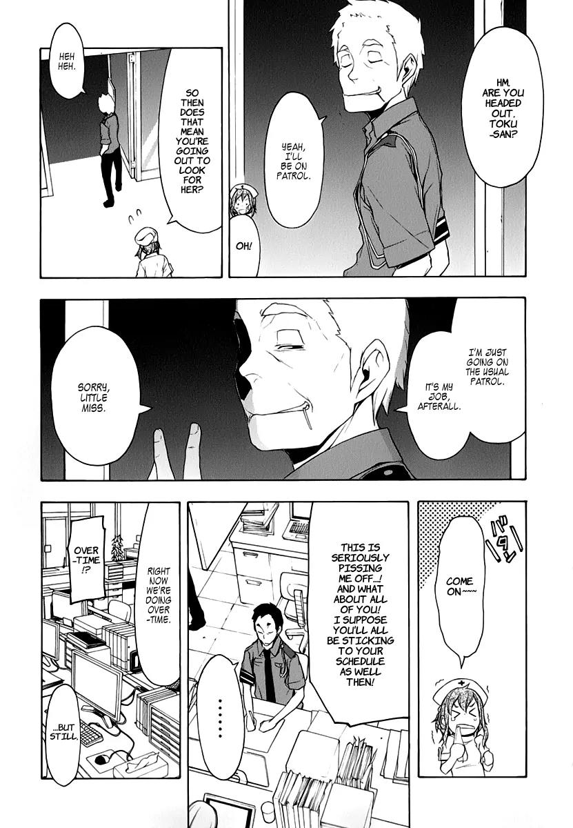 Yozakura Quartet Chapter 60 page 6 - Chapter 60 : Crying in the Moonlight 3