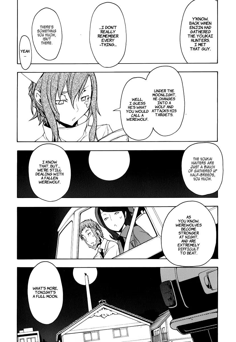 Yozakura Quartet Chapter 60 page 7 - Chapter 60 : Crying in the Moonlight 3