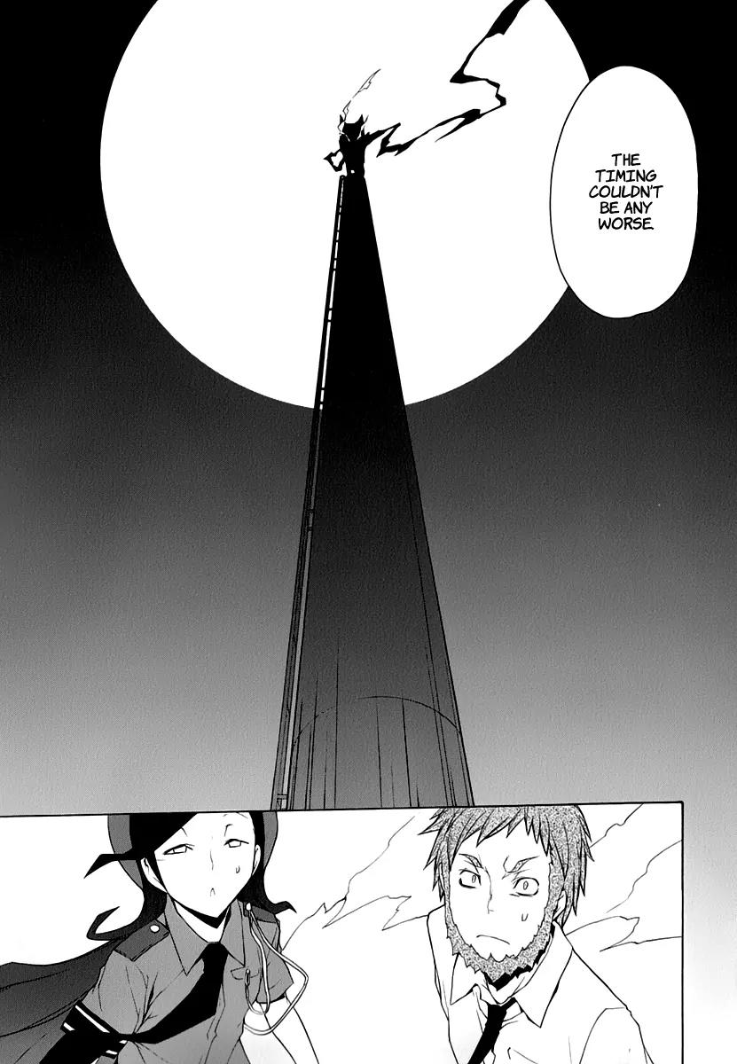 Yozakura Quartet Chapter 60 page 8 - Chapter 60 : Crying in the Moonlight 3