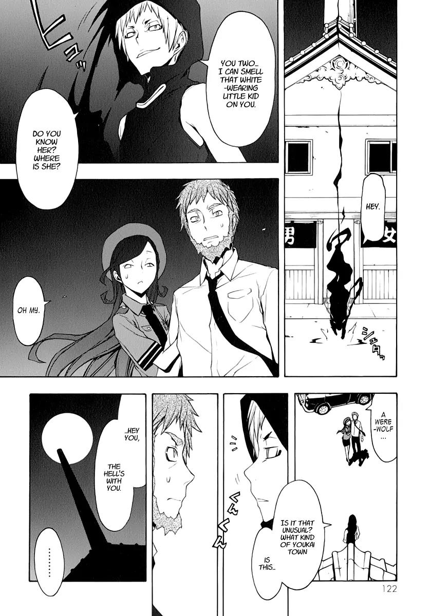 Yozakura Quartet Chapter 60 page 9 - Chapter 60 : Crying in the Moonlight 3