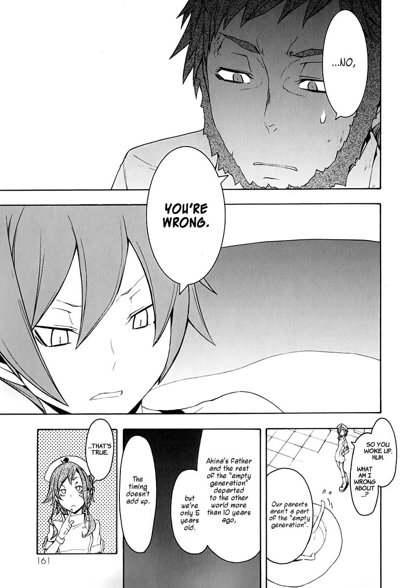 Yozakura Quartet Chapter 61 page 10 - Chapter 61: Crying in the Moonlight 4