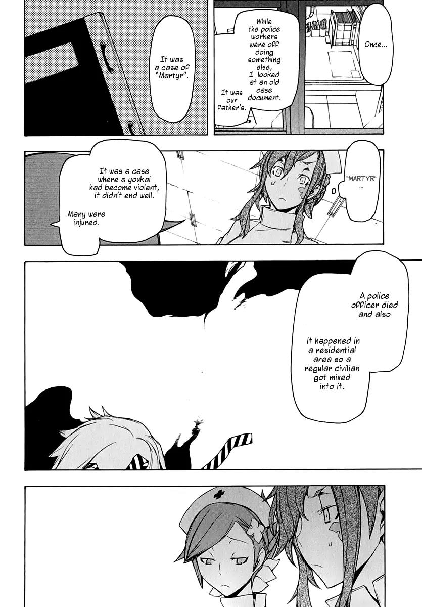 Yozakura Quartet Chapter 61 page 11 - Chapter 61: Crying in the Moonlight 4
