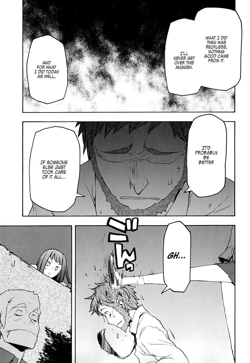 Yozakura Quartet Chapter 61 page 14 - Chapter 61: Crying in the Moonlight 4