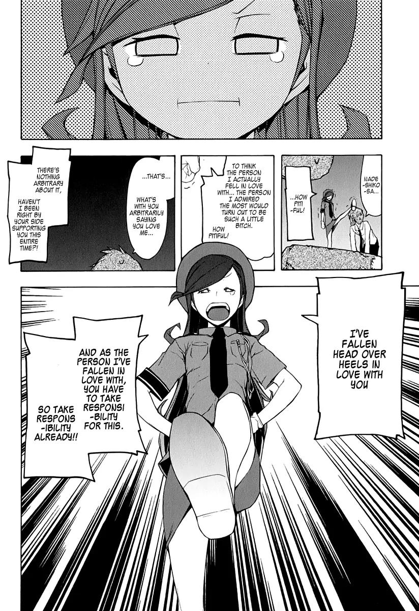 Yozakura Quartet Chapter 61 page 15 - Chapter 61: Crying in the Moonlight 4