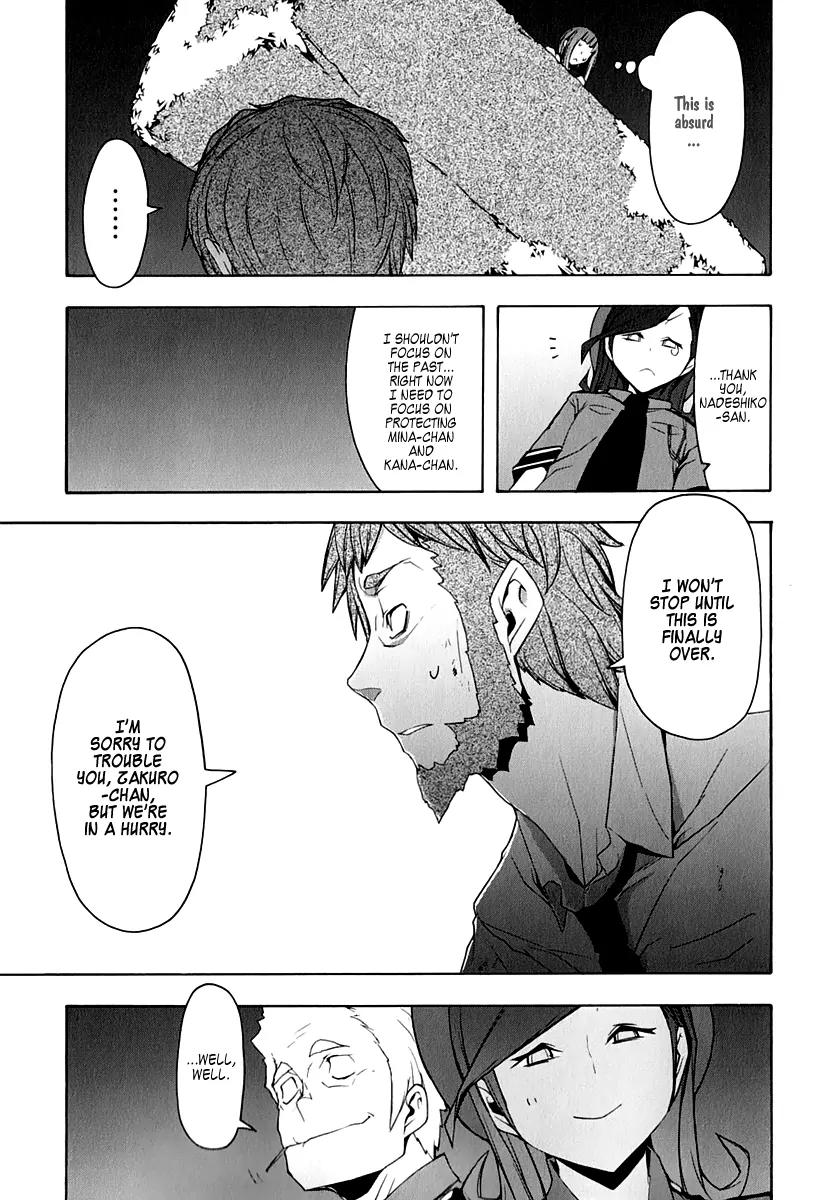 Yozakura Quartet Chapter 61 page 16 - Chapter 61: Crying in the Moonlight 4