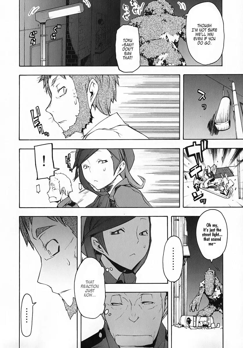 Yozakura Quartet Chapter 61 page 17 - Chapter 61: Crying in the Moonlight 4