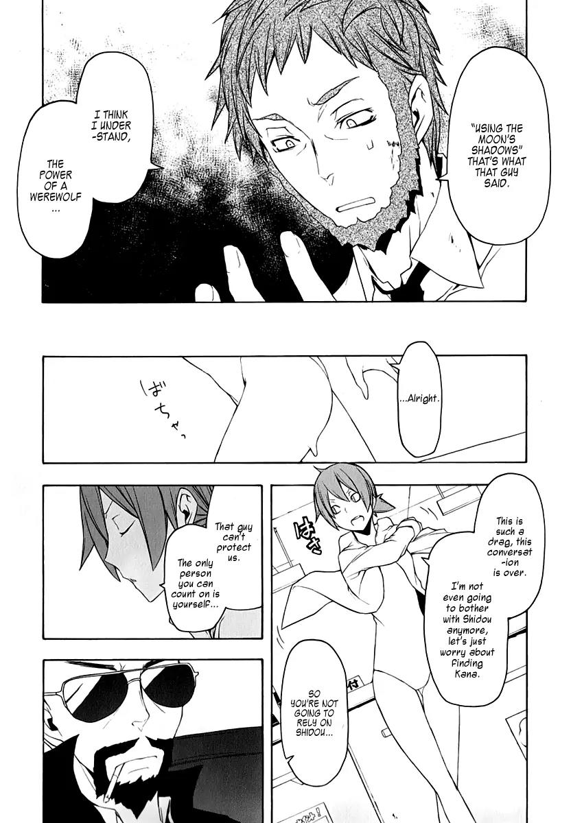 Yozakura Quartet Chapter 61 page 18 - Chapter 61: Crying in the Moonlight 4
