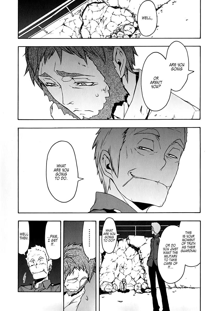Yozakura Quartet Chapter 61 page 2 - Chapter 61: Crying in the Moonlight 4